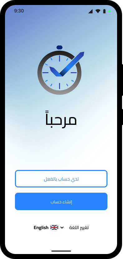 iPhone Hero